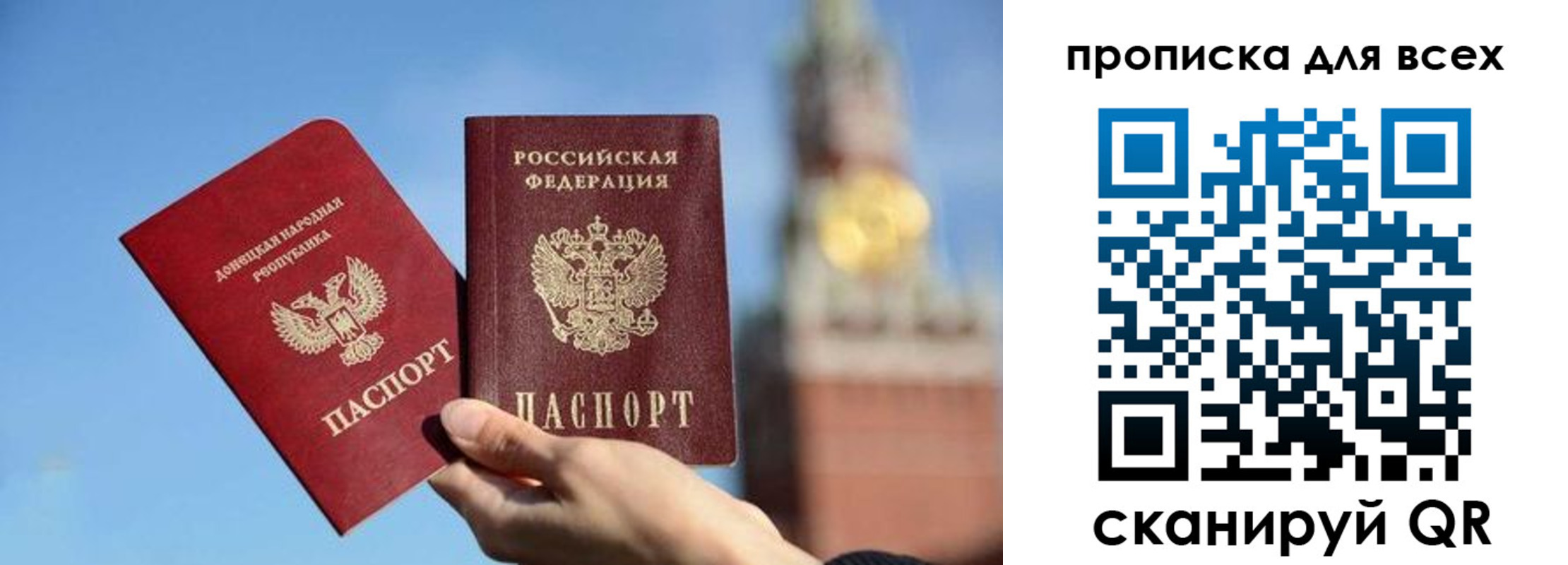 временная регистрация для всех в Чегеме