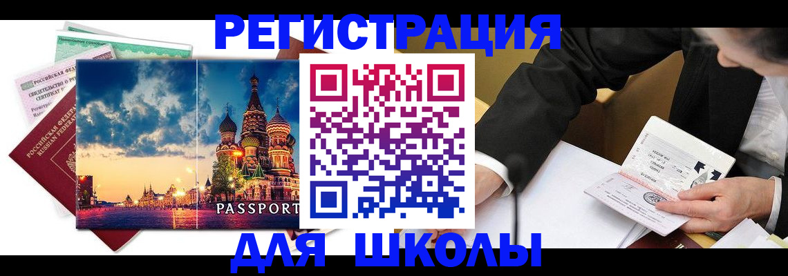 форма 3 в Чегеме
