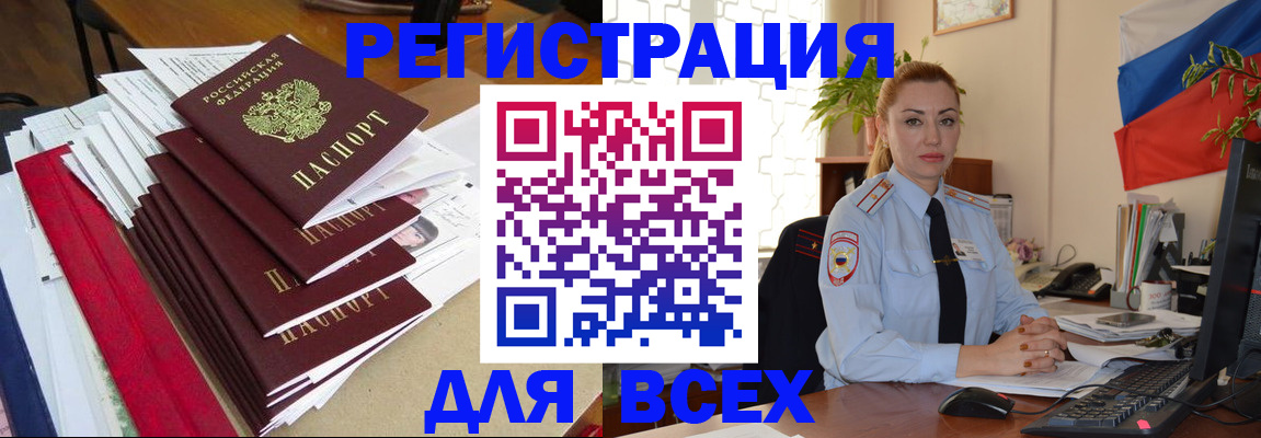 регистрация для школы в Чегеме