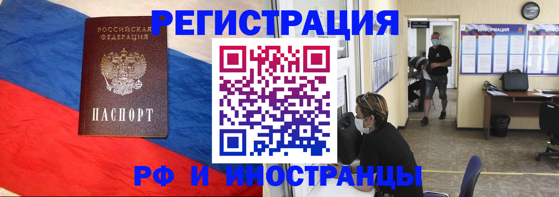 найти адрес прописки в Чегеме